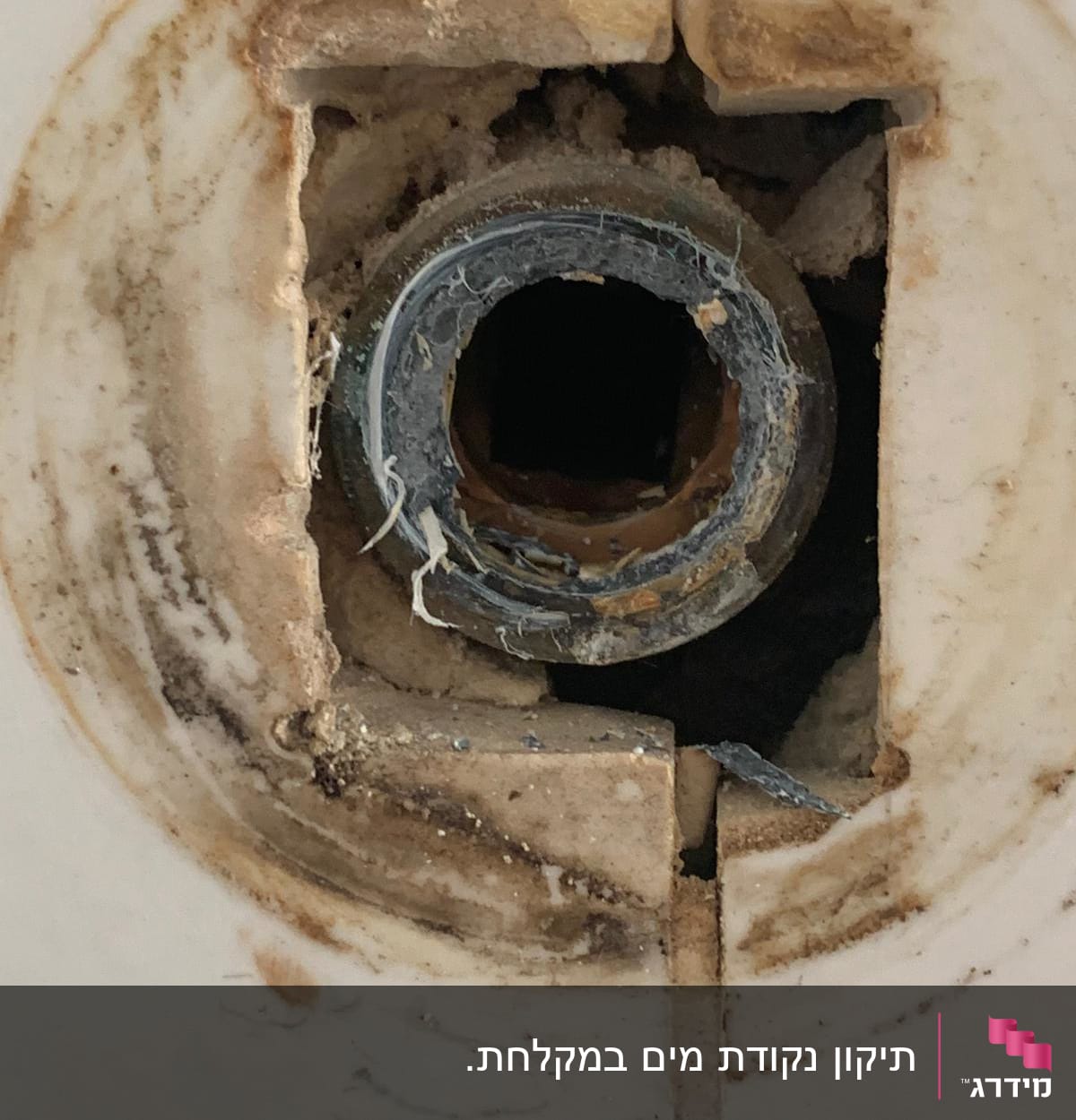 חיבור צינור מים עם חלודה ולכלוך